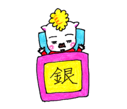 Ag2 sticker #4956150