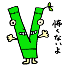 ghost Bamboo sticker #4956226