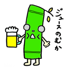 ghost Bamboo sticker #4956232