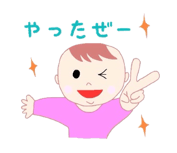 All baby sticker #4956647