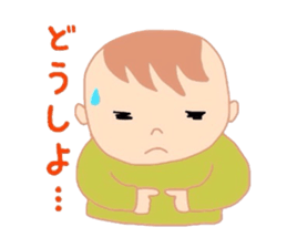 All baby sticker #4956649