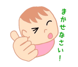 All baby sticker #4956650