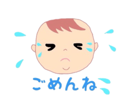 All baby sticker #4956652