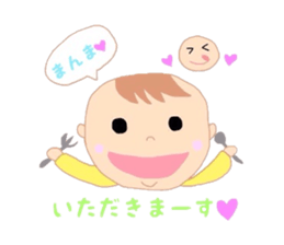 All baby sticker #4956653