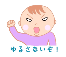 All baby sticker #4956655