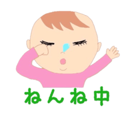 All baby sticker #4956658