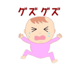 All baby sticker #4956659