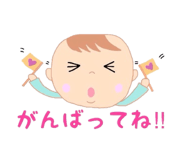 All baby sticker #4956663
