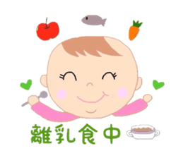 All baby sticker #4956666