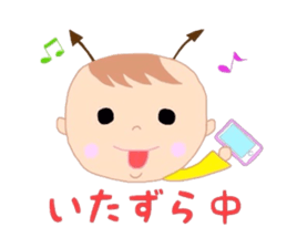 All baby sticker #4956671