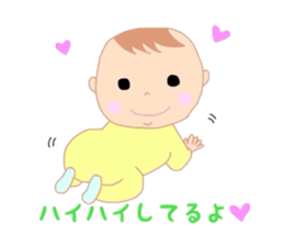 All baby sticker #4956673