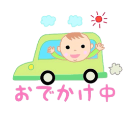 All baby sticker #4956675