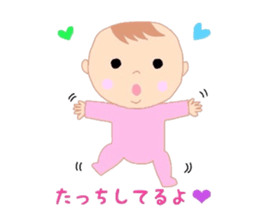 All baby sticker #4956676