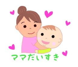 All baby sticker #4956678