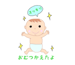 All baby sticker #4956680