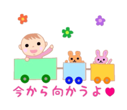 All baby sticker #4956683