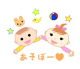 All baby sticker #4956685