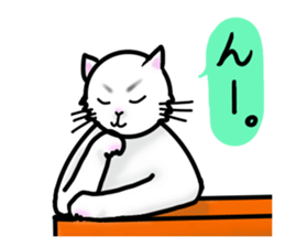 Cat of jade green eyes sticker #4956778