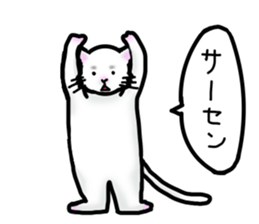 Cat of jade green eyes sticker #4956779