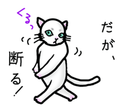 Cat of jade green eyes sticker #4956780