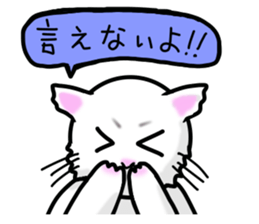 Cat of jade green eyes sticker #4956786