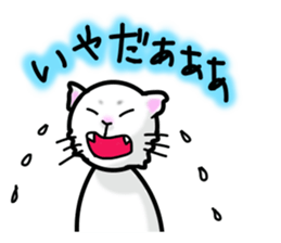 Cat of jade green eyes sticker #4956787