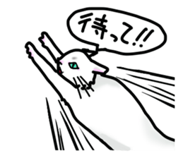 Cat of jade green eyes sticker #4956801