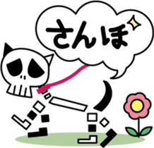 badbaby 2015 sticker #4956860