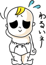 badbaby 2015 sticker #4956866