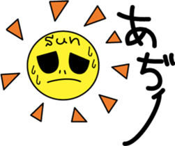 badbaby 2015 sticker #4956872