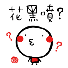 Joy Star Sha Mi Ro PART 2 sticker #4957007
