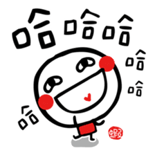 Joy Star Sha Mi Ro PART 2 sticker #4957010