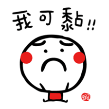 Joy Star Sha Mi Ro PART 2 sticker #4957011
