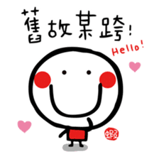 Joy Star Sha Mi Ro PART 2 sticker #4957013