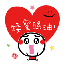 Joy Star Sha Mi Ro PART 2 sticker #4957014