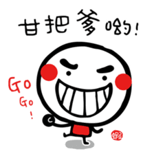 Joy Star Sha Mi Ro PART 2 sticker #4957018