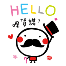 Joy Star Sha Mi Ro PART 2 sticker #4957019