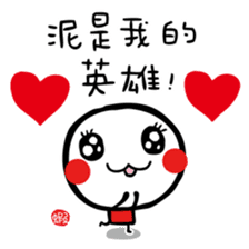 Joy Star Sha Mi Ro PART 2 sticker #4957022