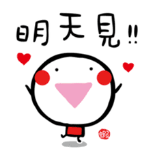 Joy Star Sha Mi Ro PART 2 sticker #4957023