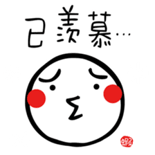 Joy Star Sha Mi Ro PART 2 sticker #4957025