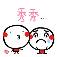 Joy Star Sha Mi Ro PART 2 sticker #4957028