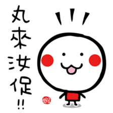 Joy Star Sha Mi Ro PART 2 sticker #4957031