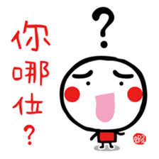 Joy Star Sha Mi Ro PART 2 sticker #4957035
