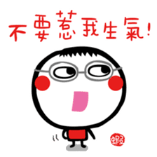 Joy Star Sha Mi Ro PART 2 sticker #4957039