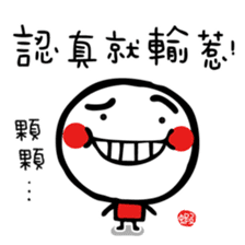 Joy Star Sha Mi Ro PART 2 sticker #4957040