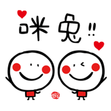 Joy Star Sha Mi Ro PART 2 sticker #4957042