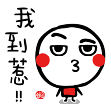 Joy Star Sha Mi Ro PART 2 sticker #4957043