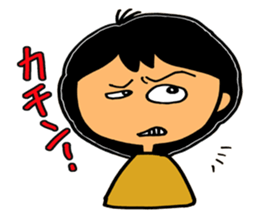 It is Henkao sticker lovable. sticker #4957251