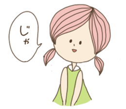 Be dyed in Okayama! sticker #4957326