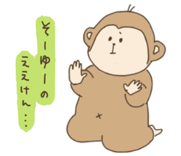 Be dyed in Okayama! sticker #4957329